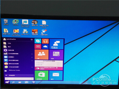 win7升级win10教程(13)