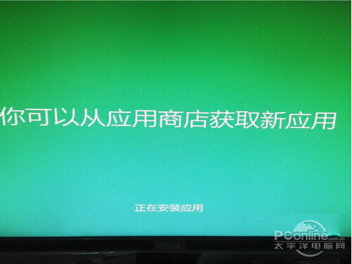 win7升级win10教程(12)