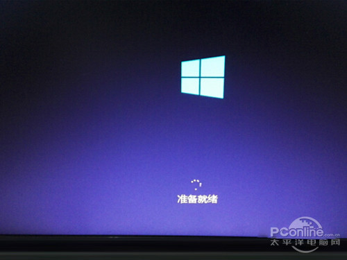 win7升级win10教程(9)