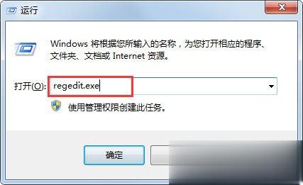 Win7小工具打不开如何解决？