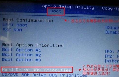 华硕笔记本BIOS设置详解</h1>				(5)