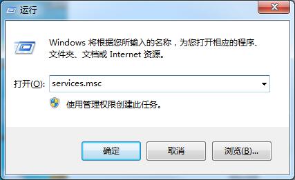 Win7系统“此Windows副本不是正版”的两种解决方法(3)