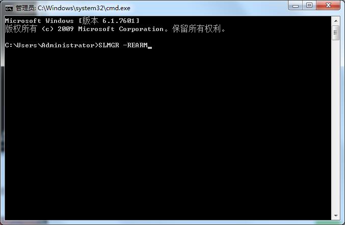 Win7系统“此Windows副本不是正版”的两种解决方法(1)