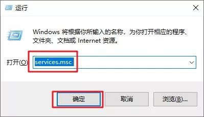 win10永久关闭自动更新方法 彻底禁止win10自动更新图文详细教程(2)
