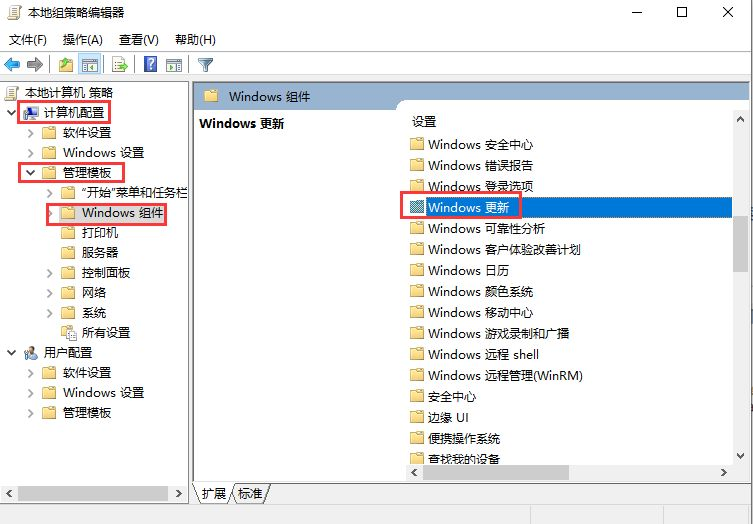 win10永久关闭自动更新方法 彻底禁止win10自动更新图文详细教程(7)