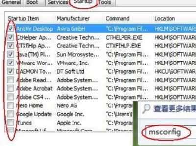 0x0000000a蓝屏代码解决修复的办法(3)