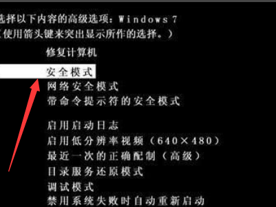 0x0000000a蓝屏代码解决修复的办法(2)