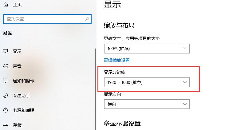 win10穿越火线全屏时两边黑屏怎么办 win10电脑玩cf两边黑边解决方法(2)