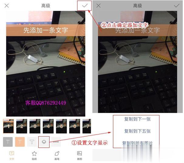 快手怎么编辑多行文字？快手封面编辑多行文字的方法(5)