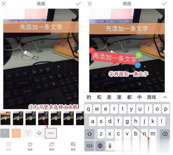 快手怎么编辑多行文字？快手封面编辑多行文字的方法(6)