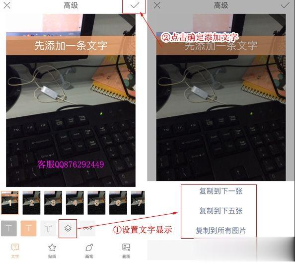 快手怎么编辑多行文字？快手封面编辑多行文字的方法(4)