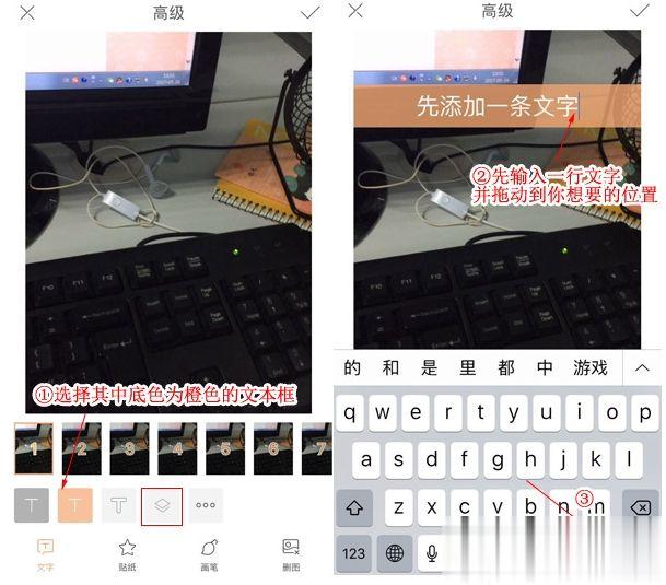 快手怎么编辑多行文字？快手封面编辑多行文字的方法(2)