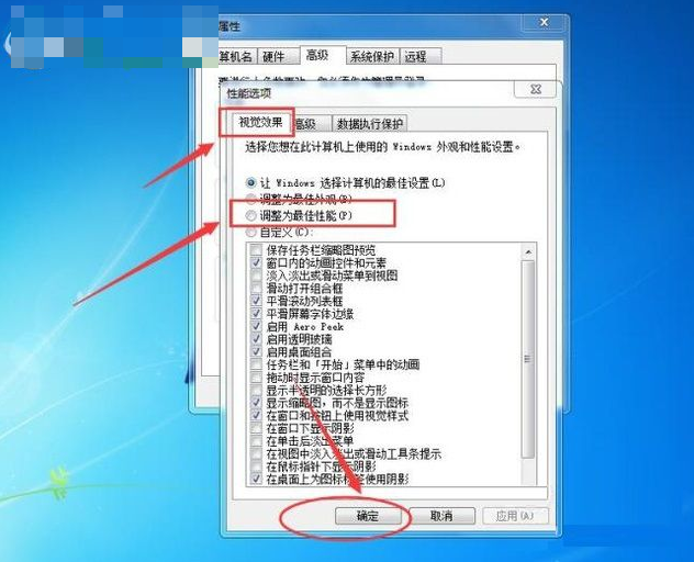 显存不足,小编教你解决显存不足的方法(4)