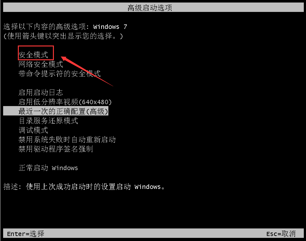 0x0000019蓝屏修复方法(1)