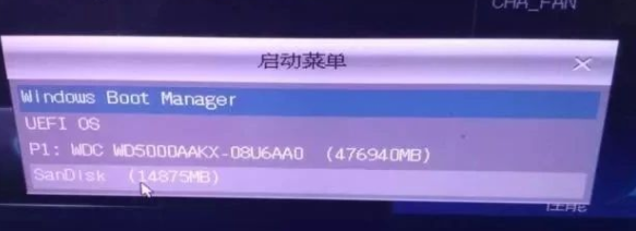 笔记本开机黑屏,小编教你笔记本电脑开机黑屏没反应怎么办(4)