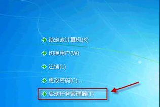 笔记本开机黑屏,小编教你笔记本电脑开机黑屏没反应怎么办(12)