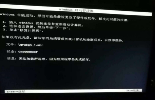 笔记本开机黑屏,小编教你笔记本电脑开机黑屏没反应怎么办(1)