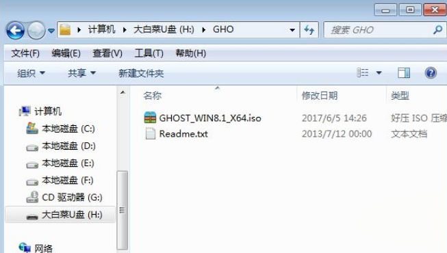 ssd固态硬盘安装win8系统的方法【图文教程】(1)