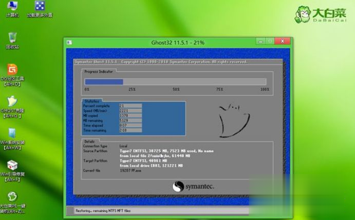 ssd固态硬盘安装win8系统的方法【图文教程】(10)