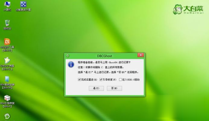 ssd固态硬盘安装win8系统的方法【图文教程】(9)