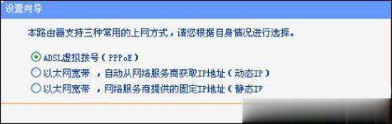 路由器连不上网怎么回事？路由器连不上网的原因和解决方法(2)