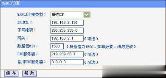 路由器连不上网怎么回事？路由器连不上网的原因和解决方法(4)