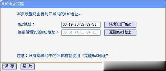 路由器连不上网怎么回事？路由器连不上网的原因和解决方法(3)