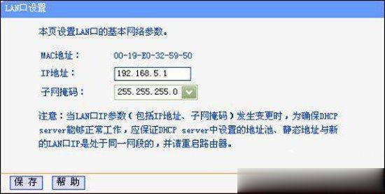 路由器连不上网怎么回事？路由器连不上网的原因和解决方法(5)
