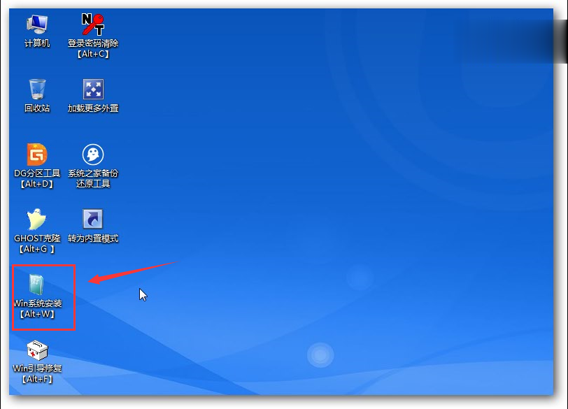 U盘安装原版win10系统的详细操作步骤(7)