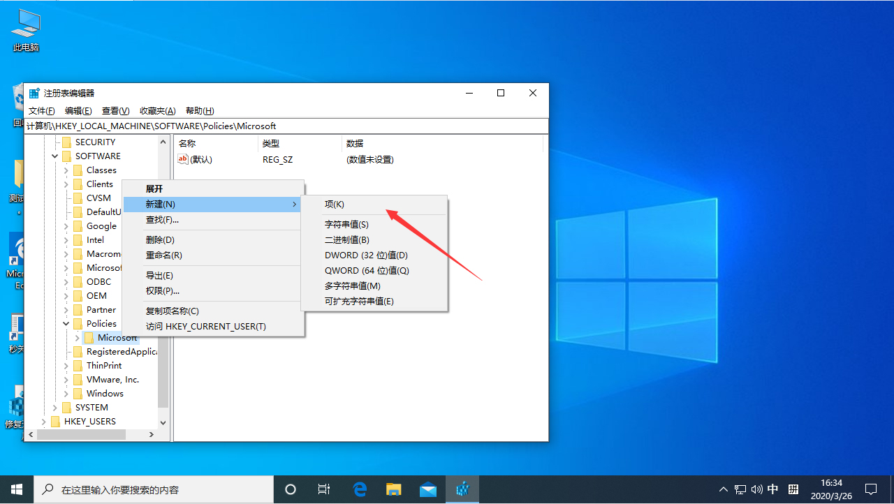 win10按W弹出工作区何解？Win10专业版按W弹出工作区解决方法(2)