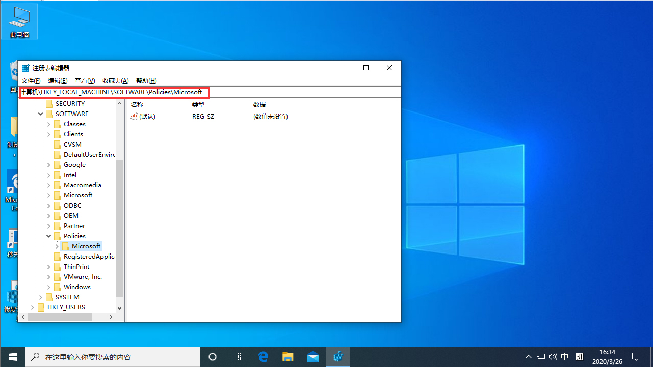 win10按W弹出工作区何解？Win10专业版按W弹出工作区解决方法(1)