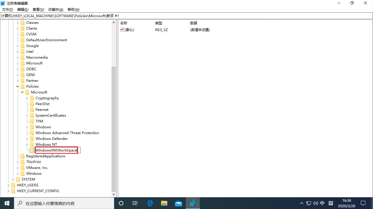 win10按W弹出工作区何解？Win10专业版按W弹出工作区解决方法(3)