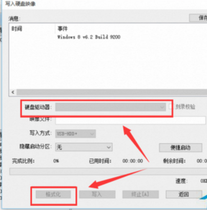 如何用u盘装系统win10 教你如何使用u盘安装Windows10系统(4)