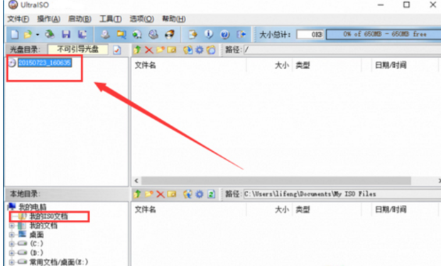 如何用u盘装系统win10 教你如何使用u盘安装Windows10系统