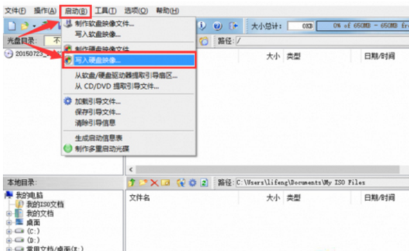 如何用u盘装系统win10 教你如何使用u盘安装Windows10系统(3)