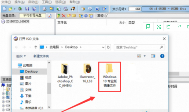 如何用u盘装系统win10 教你如何使用u盘安装Windows10系统(2)