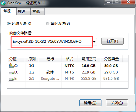 如何重装系统win10 小编教你硬盘快速安装win10系统(4)