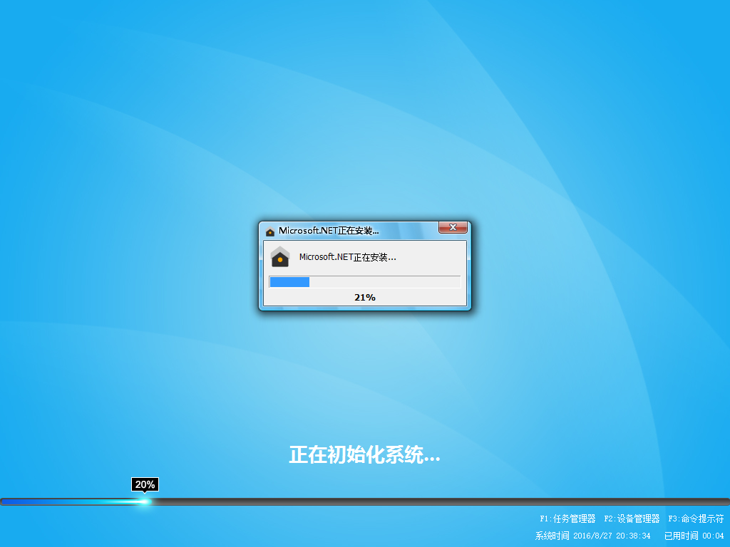 如何重装系统win10 小编教你硬盘快速安装win10系统(7)