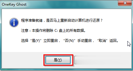 如何重装系统win10 小编教你硬盘快速安装win10系统(5)