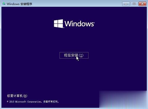 win10官方原版iso镜像怎么安装 教你u盘安装原版win10教程(2)