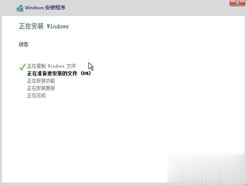 win10官方原版iso镜像怎么安装 教你u盘安装原版win10教程(5)