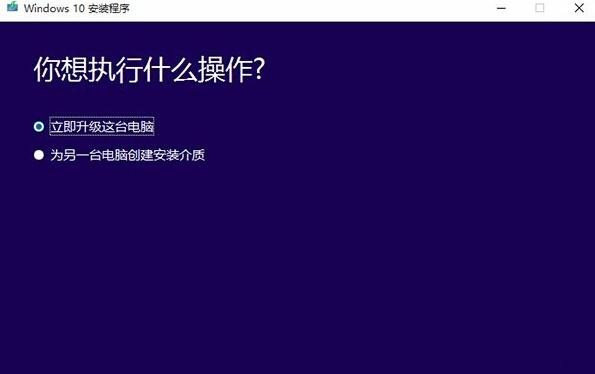 windows10系统镜像文件下载(1)