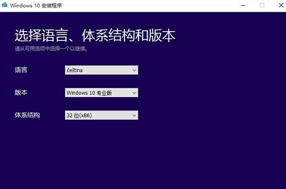 windows10系统镜像文件下载(2)