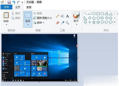 windows10系统截图保存在哪里(8)