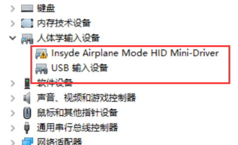 win10电脑蓝牙开关不见了如何解决(1)