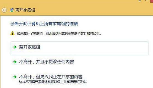 升级win10 1909系统后使用特别卡怎么办(1)
