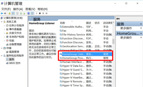 升级win10 1909系统后使用特别卡怎么办(2)