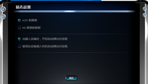 win10麦克风说话没声音怎么办(3)