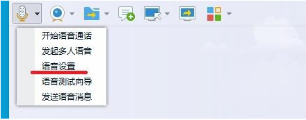 win10麦克风说话没声音怎么办
