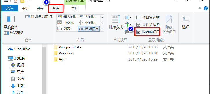 win10桌面图标变白怎么解决(1)